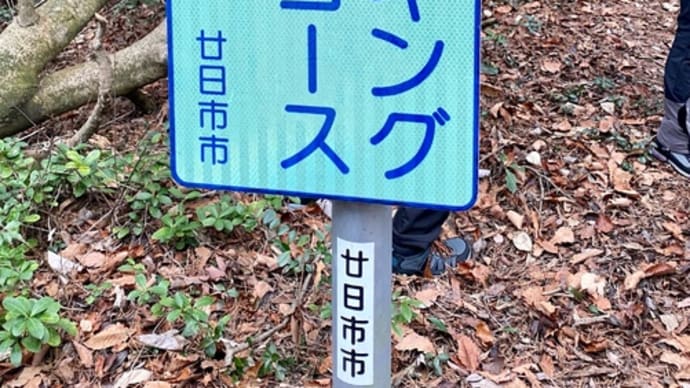 経小屋山