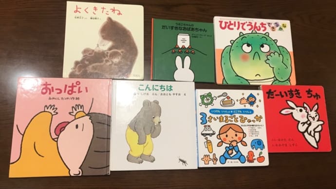 絵本追加します。