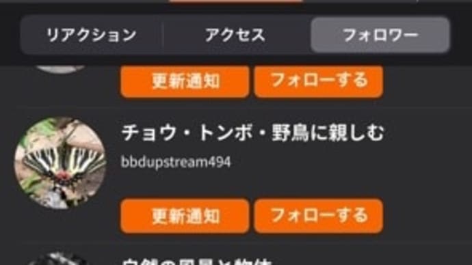 ❤️Gooプログのワンポイントアドバイス❤️