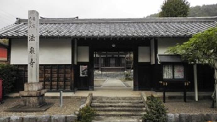 法泉寺&正覚寺の芭蕉句碑 in 岐阜県大垣市