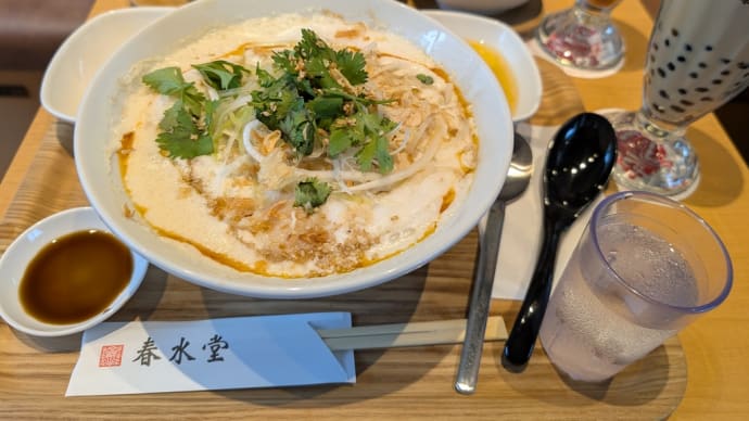 春水堂のランチ♪