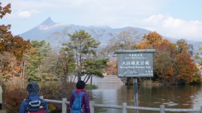大沼と香雪園