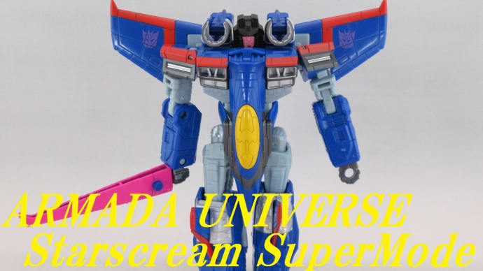 TFレガシー TF展2024限定 ボイジャークラス スタースクリームS(アルマダユニバース)をゆっくり紹介