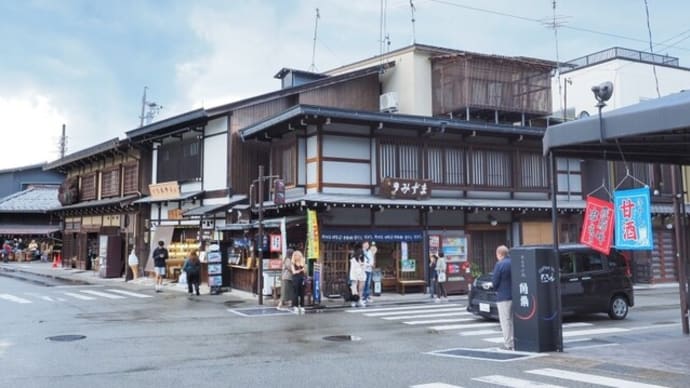 飛騨高山さんぽ