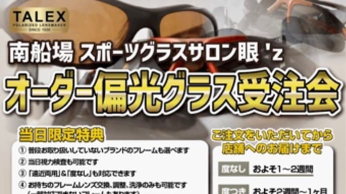 今週末の予定のお知らせ‼️(14日、15日) 伏見と堺にお伺いします^ ^