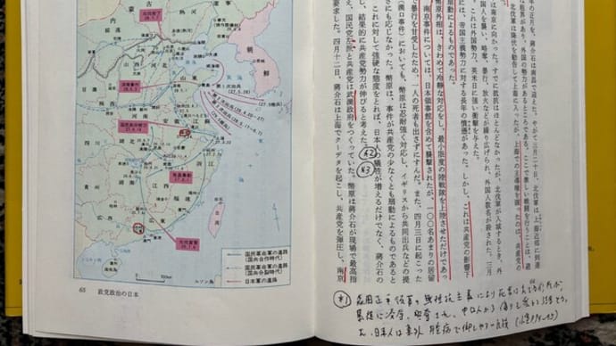 北岡伸一｢日本の近現代、政党から軍部へ｣を再読する(その2)