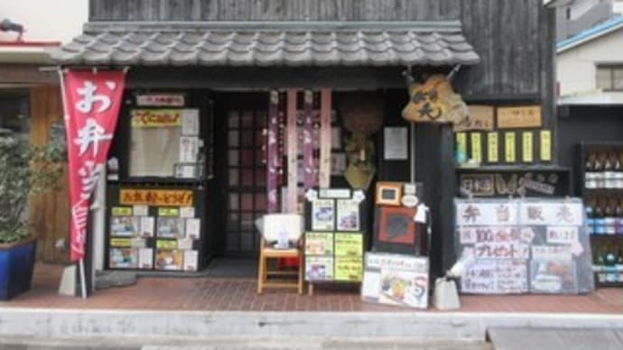 「旬楽処 笑(しゅんらくどころ にこ)」、笑にこ日替わり定食は、ホッケの正油焼き、さつまあげそば他