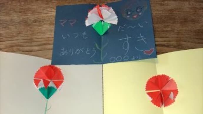 活動報告