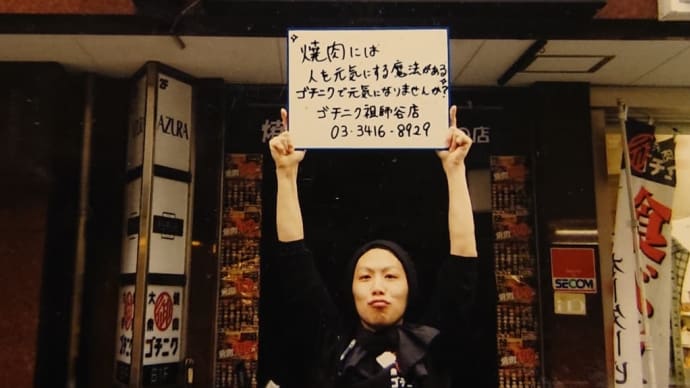 大学時代から副業スタート【中】
