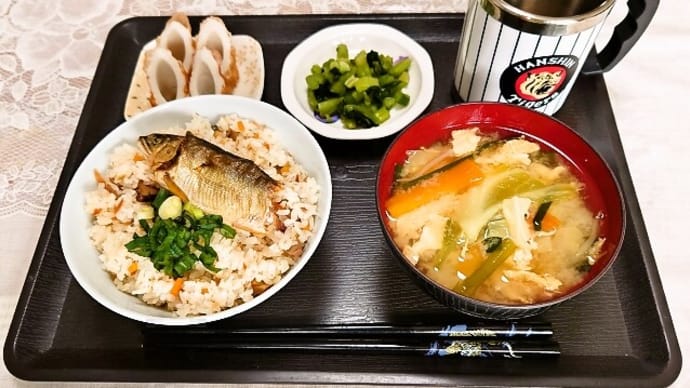 実家で昼ご飯（鮎の炊き込みご飯に野菜と玉子のみそ汁、ちくわ、野沢菜漬）（2024年2月11日）