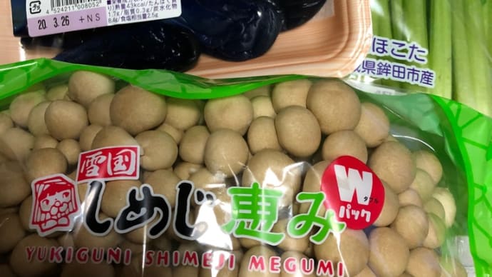 氷割り