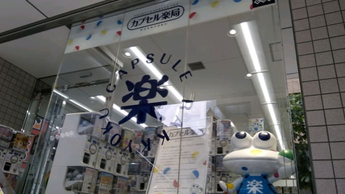 数多くの複雑に絡み合った原因と数多くの複雑に絡み合った対策