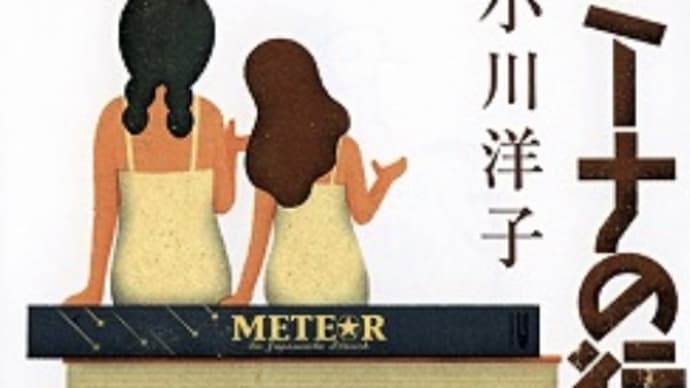 気になったので…
