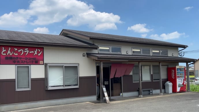 「花むら」でランチ