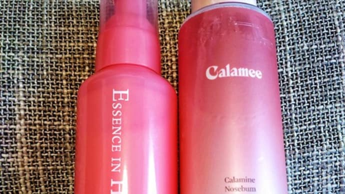 ニューヘアケア&スキンケア