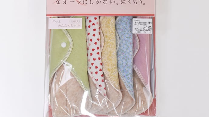 オーラAura からだの内側あたためパッド 5枚入りずっとあたためセット
