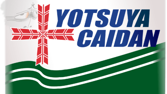 まだまだ火曜日。