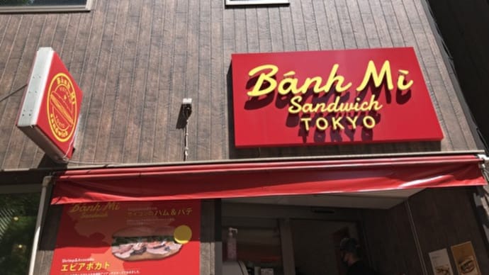 裏地について