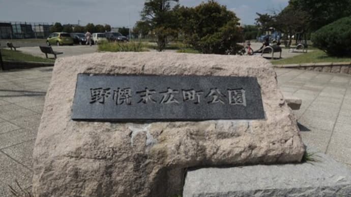 江別市 野外彫刻 その2