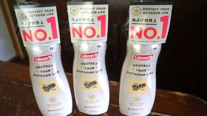 コールマンの虫よけスプレー、今年も買いました。