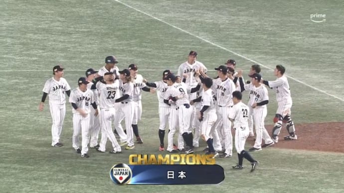 アジアチャンピオン(2023.11.20）