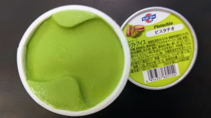 GoToを利用して会社のおやつはブルーシール!夏だからね(笑)