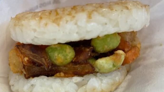 【モスバーガー】のライスバーガー