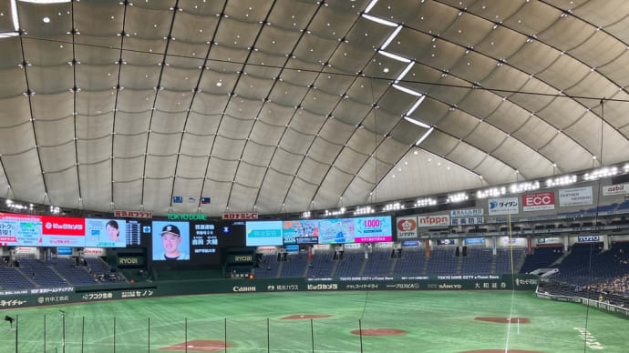 休診のお知らせ
