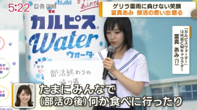 久しぶりのあみちゃんっ