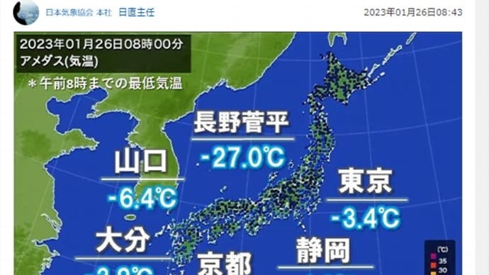スキーとセリカとワタシ