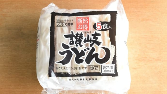 温かいうどんにしましたよ