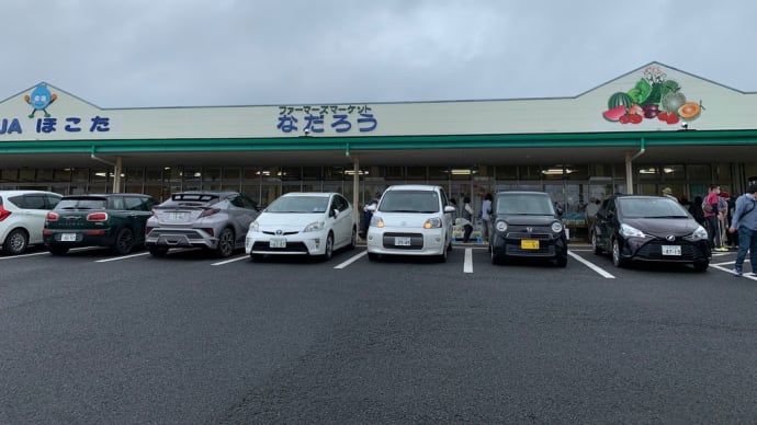 メロン