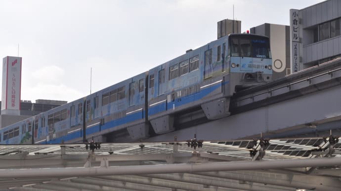 北九州モノレール 福岡銀行