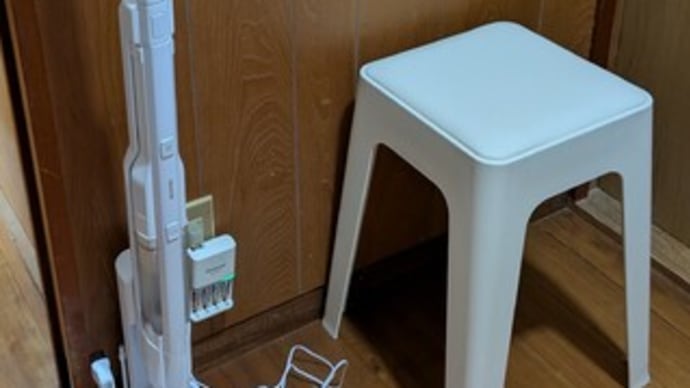 4台目の掃除機