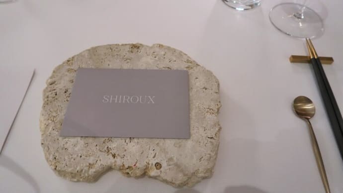 ’22.10月沖縄旅行⑥~ハレクラニ「シルー」で夕食