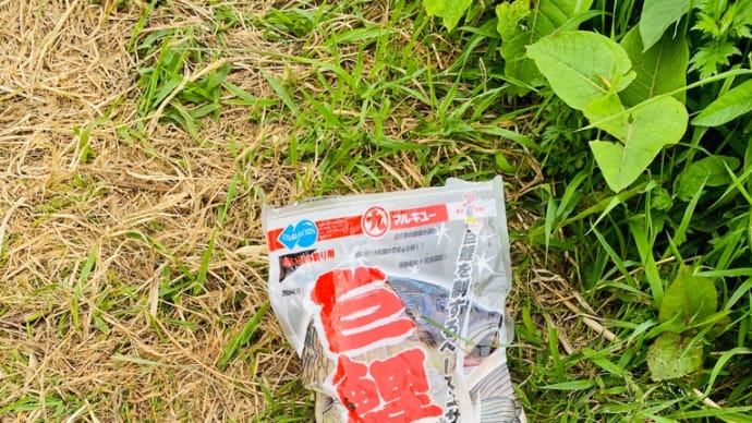 角山‼️ 少年の頃に通っていたんです