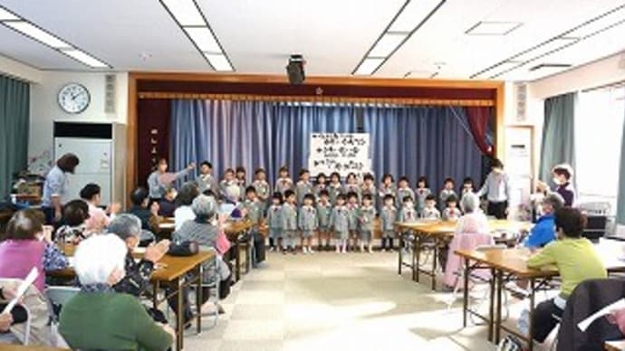 畠中小地域ネットワーク わきあいあい会
