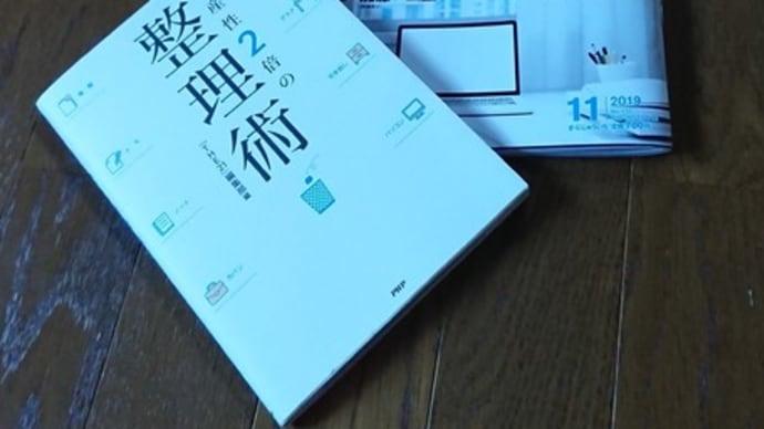 ついつい手が伸びて