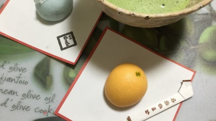 【季節の和菓子】これは…びわと鮎㊗️四国・屋島【名物 かまど】の手土産GET