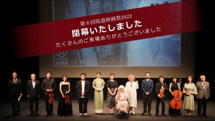 尾道映画祭の「未来」は、尾道を愛する人たちのエネルギーでつくられる