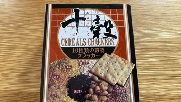 ドラマ「ムー一族」日吉ミミ「世迷い言」