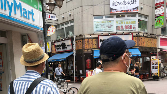 赤羽放浪記