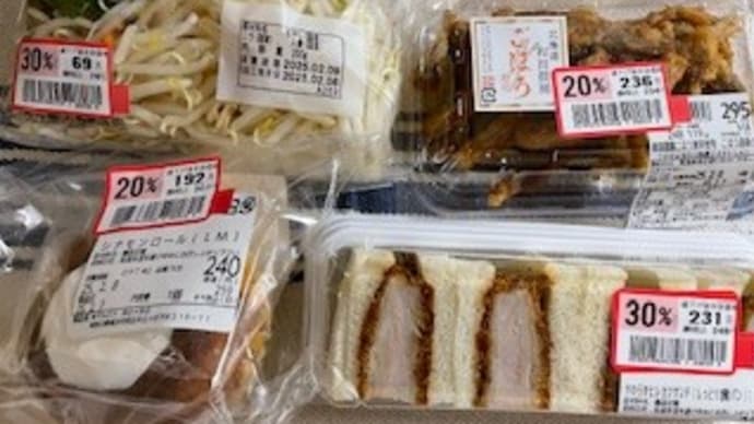 スーパー値引き品