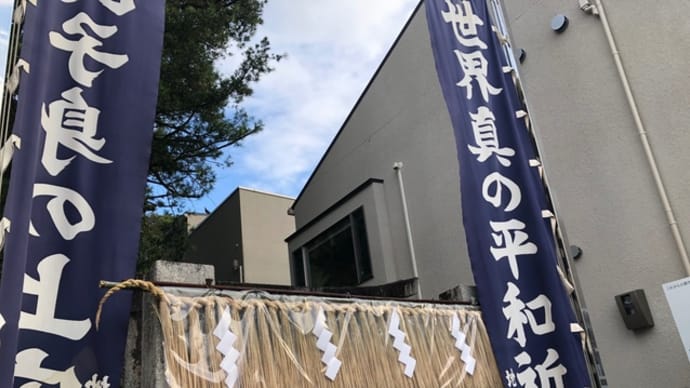 お詣り