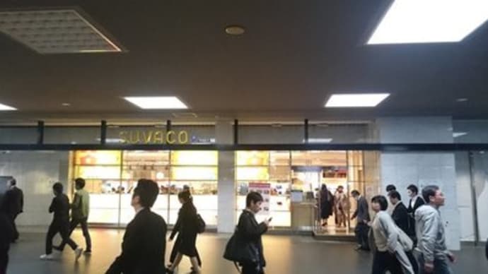 SUVACO 2F FOODSコーナー（京都市下京区）