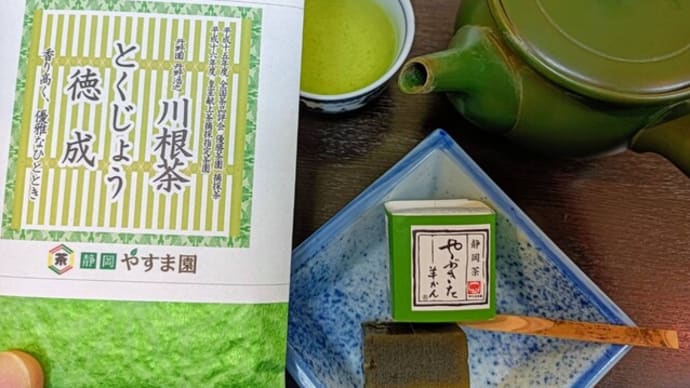 忘れていた 何処か懐かしい日本の味わい