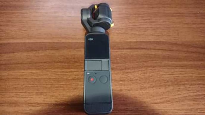 DJI ポケット2に液晶保護フィルムを貼ってみた・・・・・。('◇')ゞ