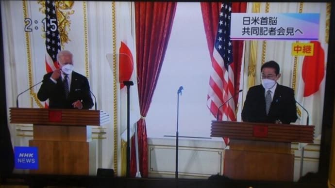 日米首脳 共同記者会見 on 2022-5-23