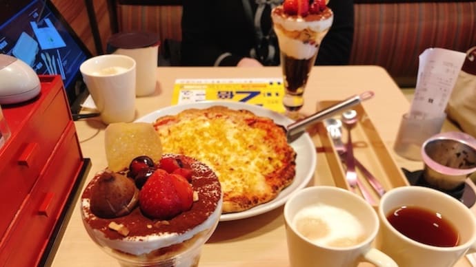 「ガスト」で、楽しい お茶時間 ♪