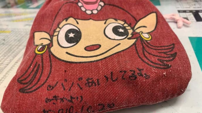 アクビちゃん☆